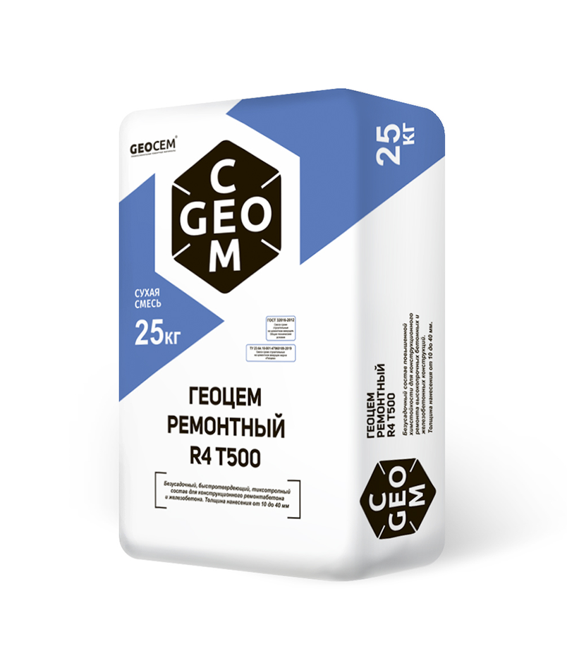 Геоцем R4 T500