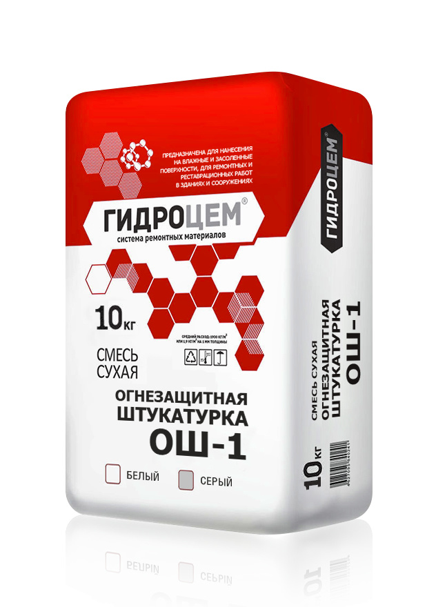 Огнезащита Гидроцем ОШ-1