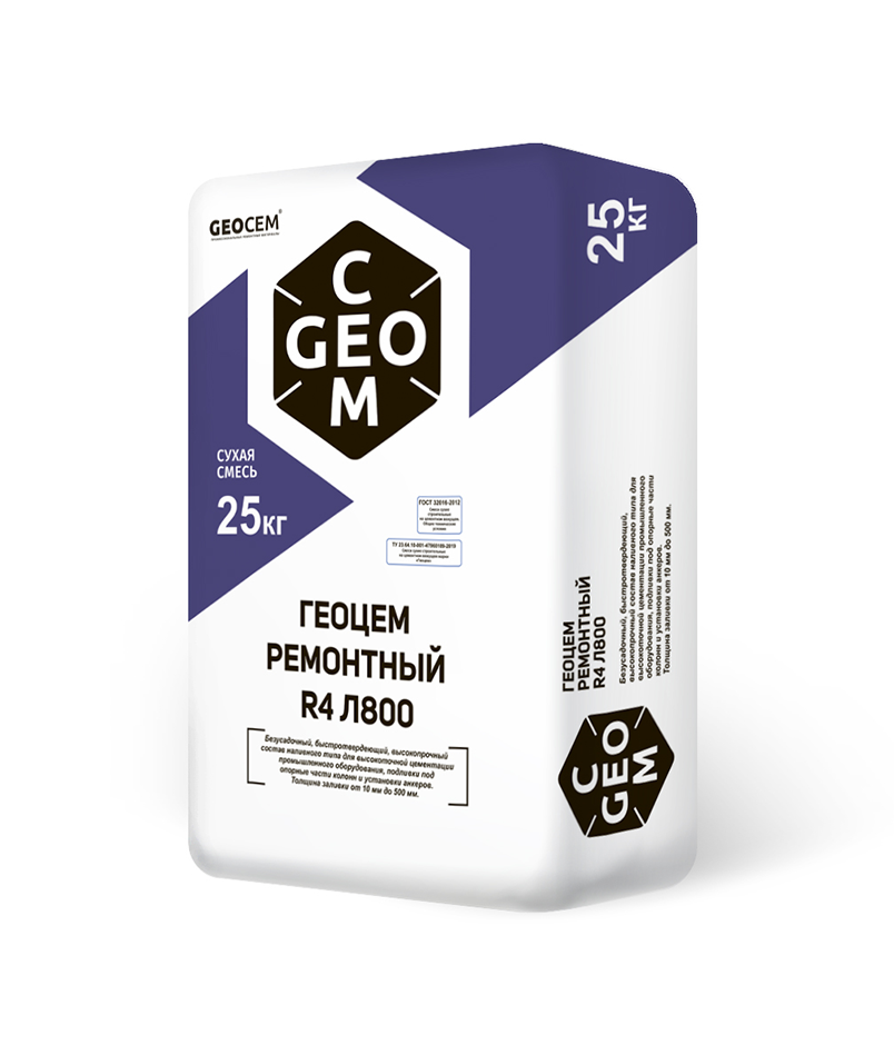 Геоцем R4 Л800