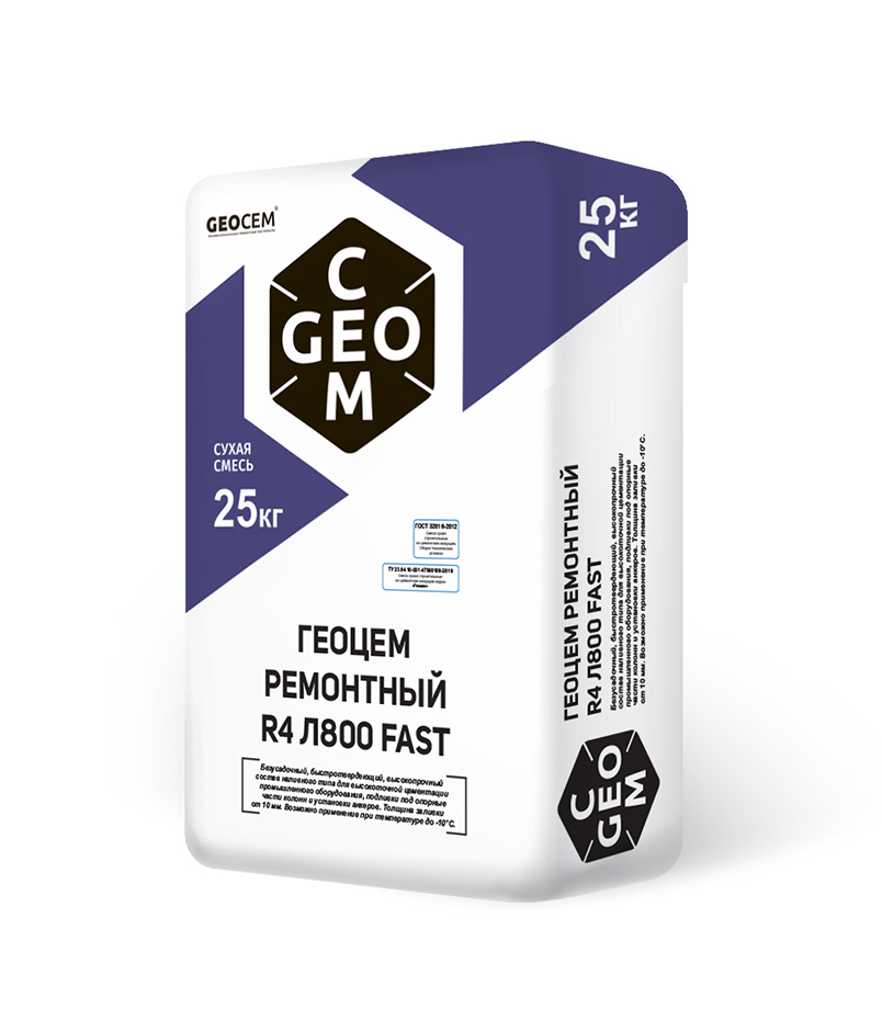 Геоцем R4 Л800 Fast