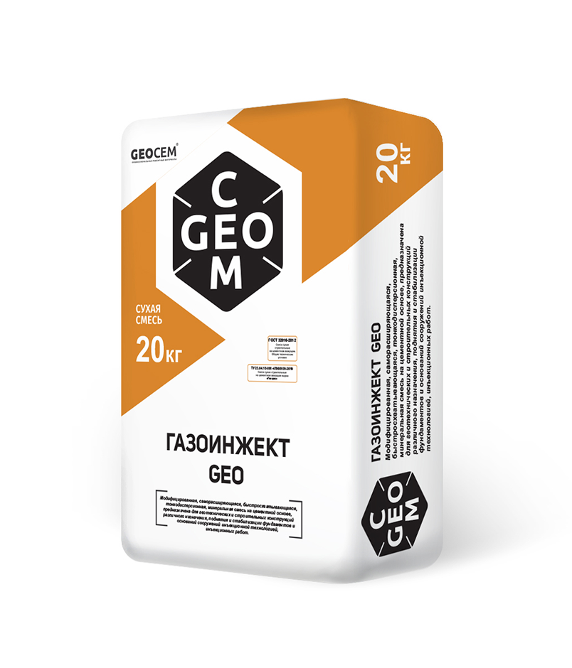 Минеральная смесь Газоинжект GEO