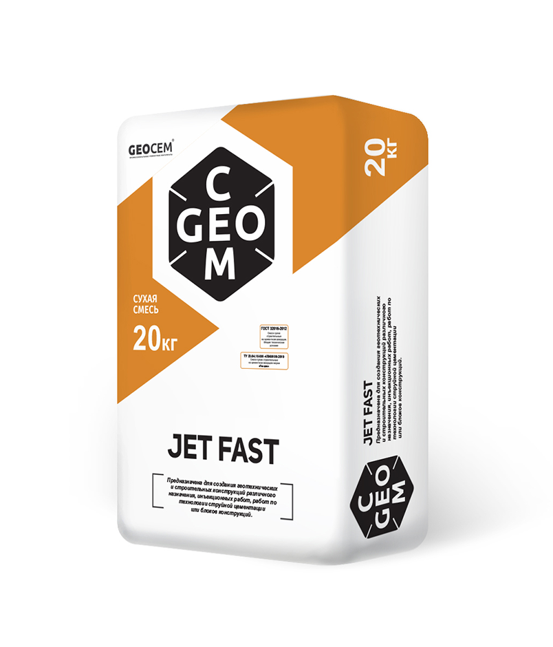 Тонкодисперсная смесь Jet Fast